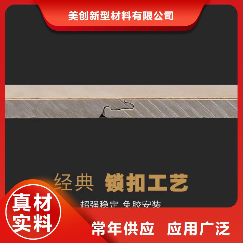 五指山市石塑锁扣地板货到付款厂家