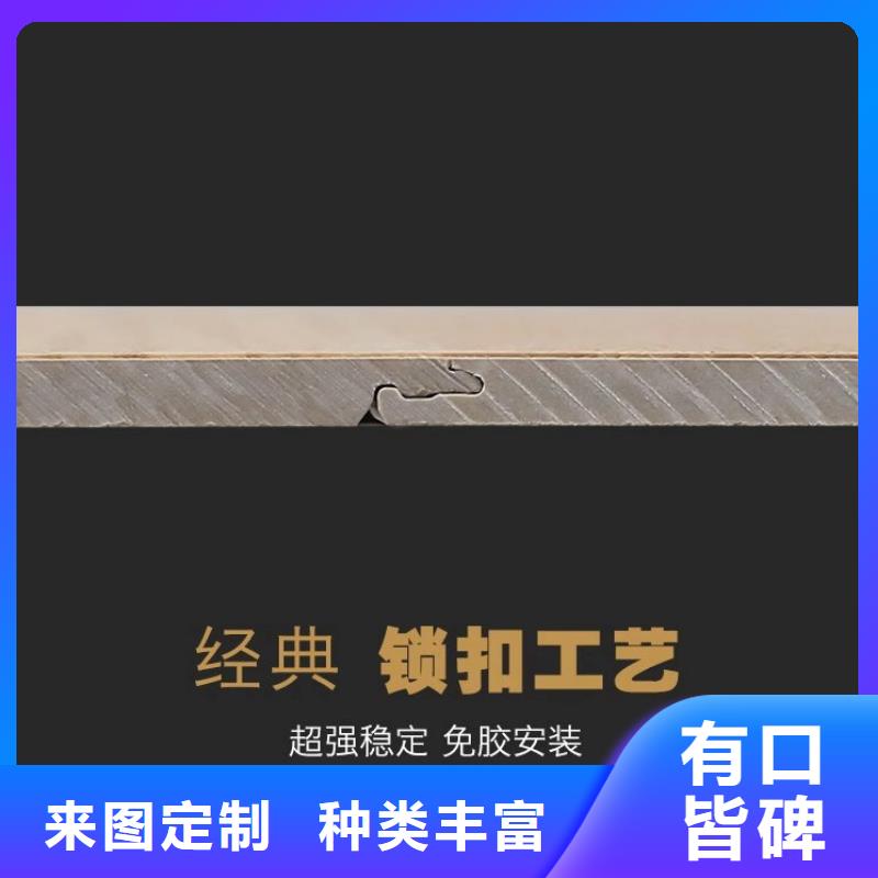环保地板专业销售团队