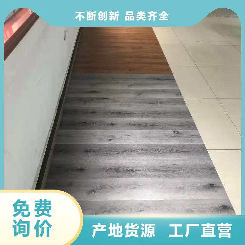 4毫米厚石塑地板优势特点