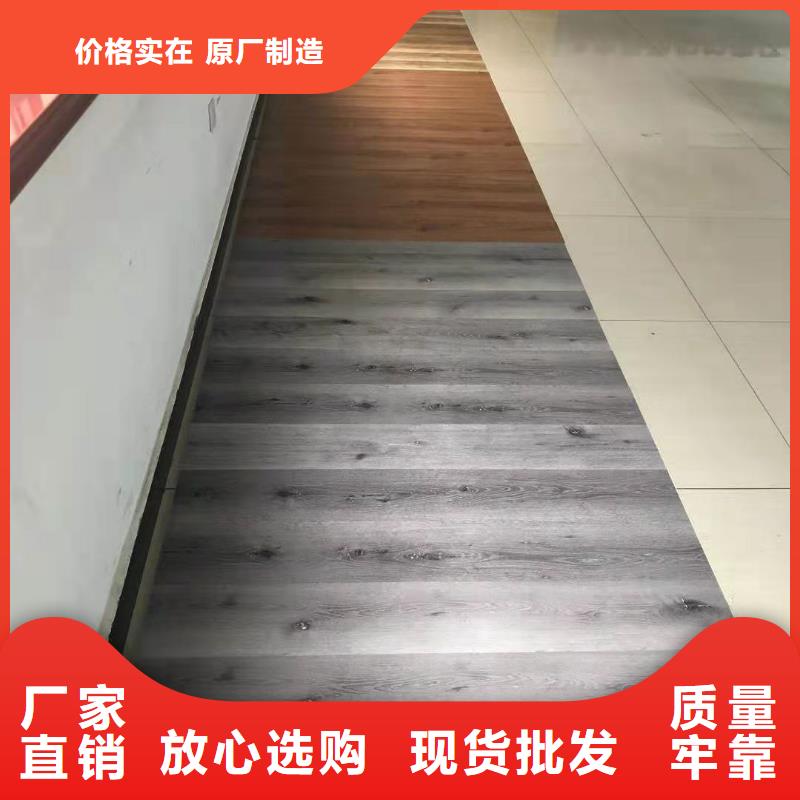 #SPC地板#-生产厂家