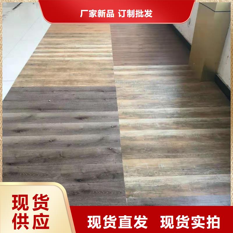 优惠的SPC石塑地板