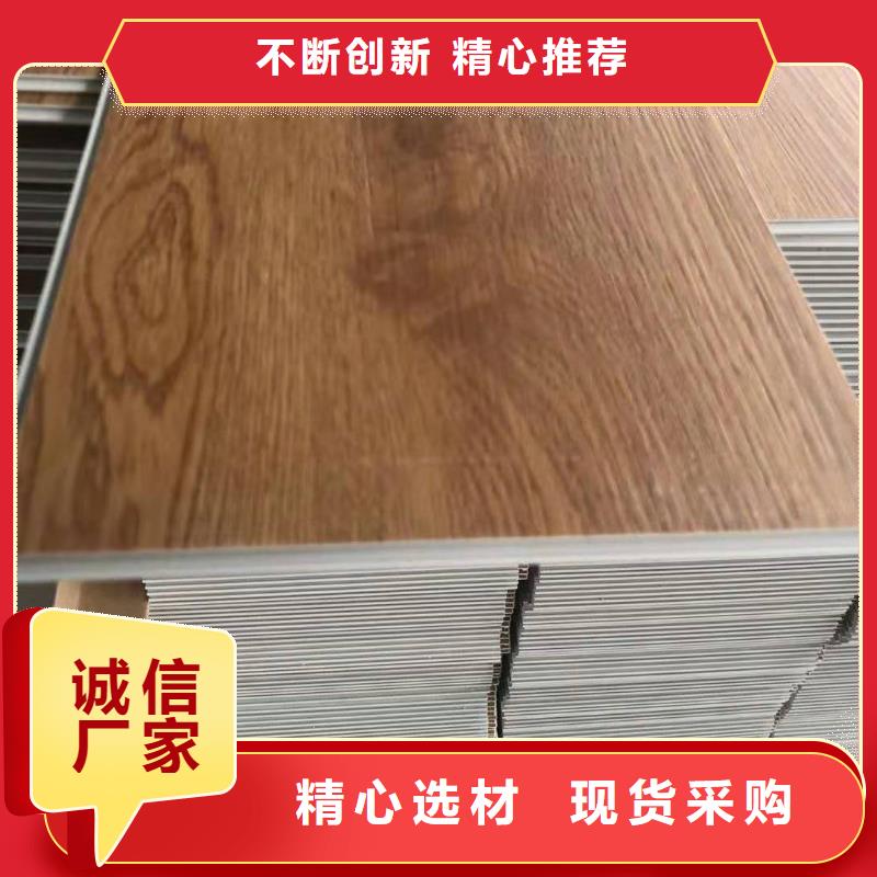 服务周到的复合地板生产厂家
