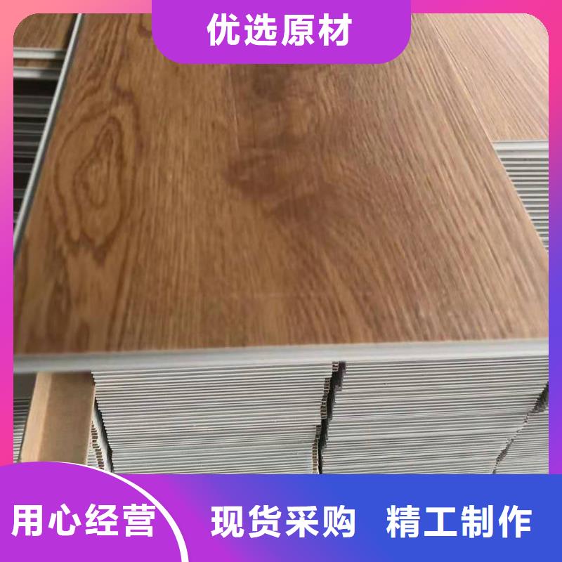 信誉好的石塑锁扣地板生产厂家