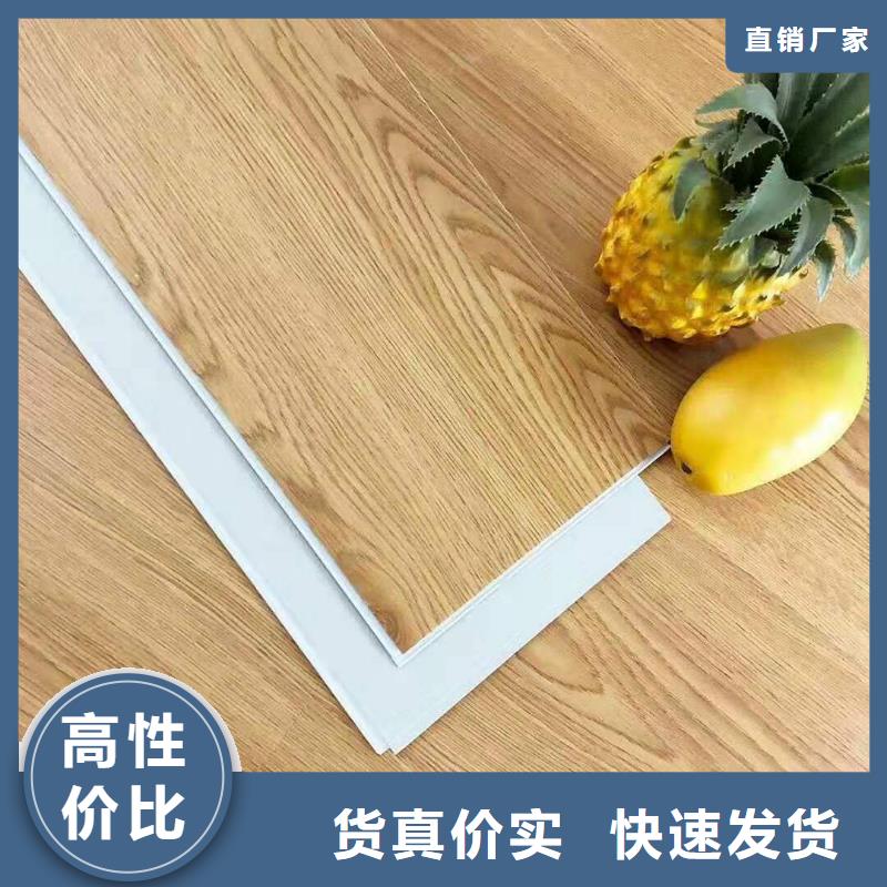 石塑地板塑木复合材料支持批发零售