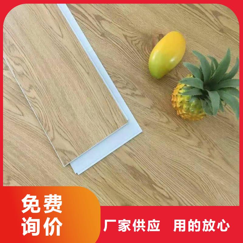 优惠的SPC石塑地板