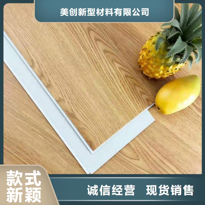 品牌地板物超所值