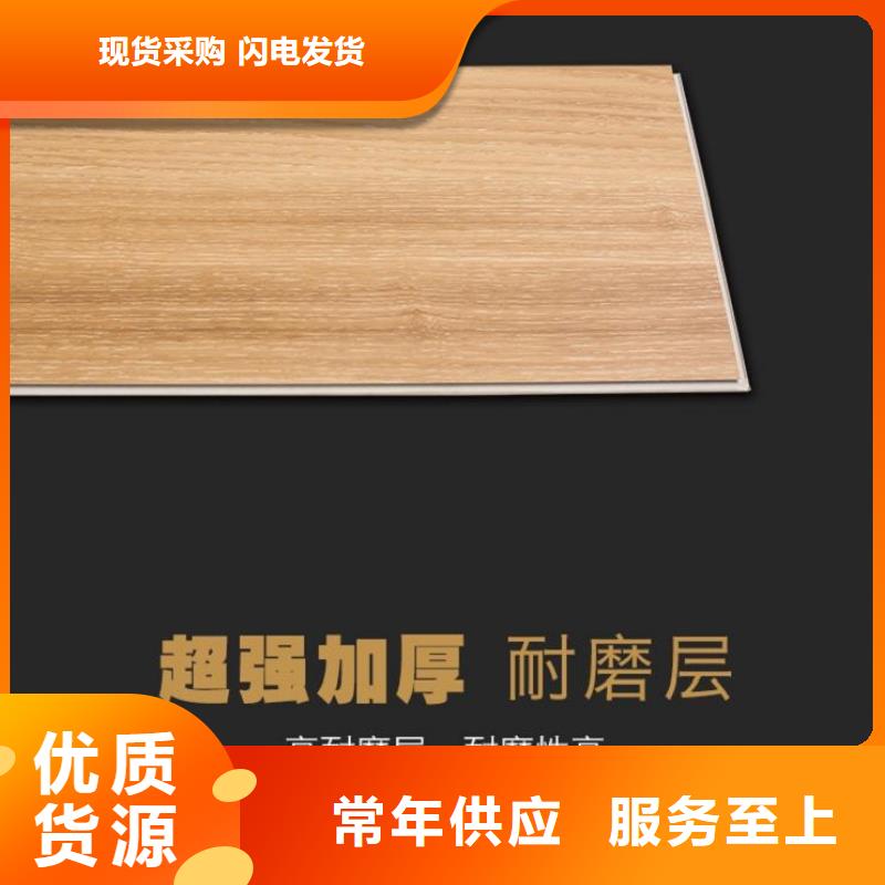 石塑地板厂家口碑好