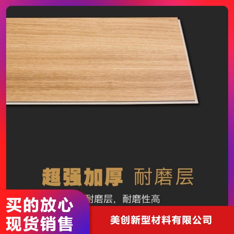 厂家直销地板品质卓越
