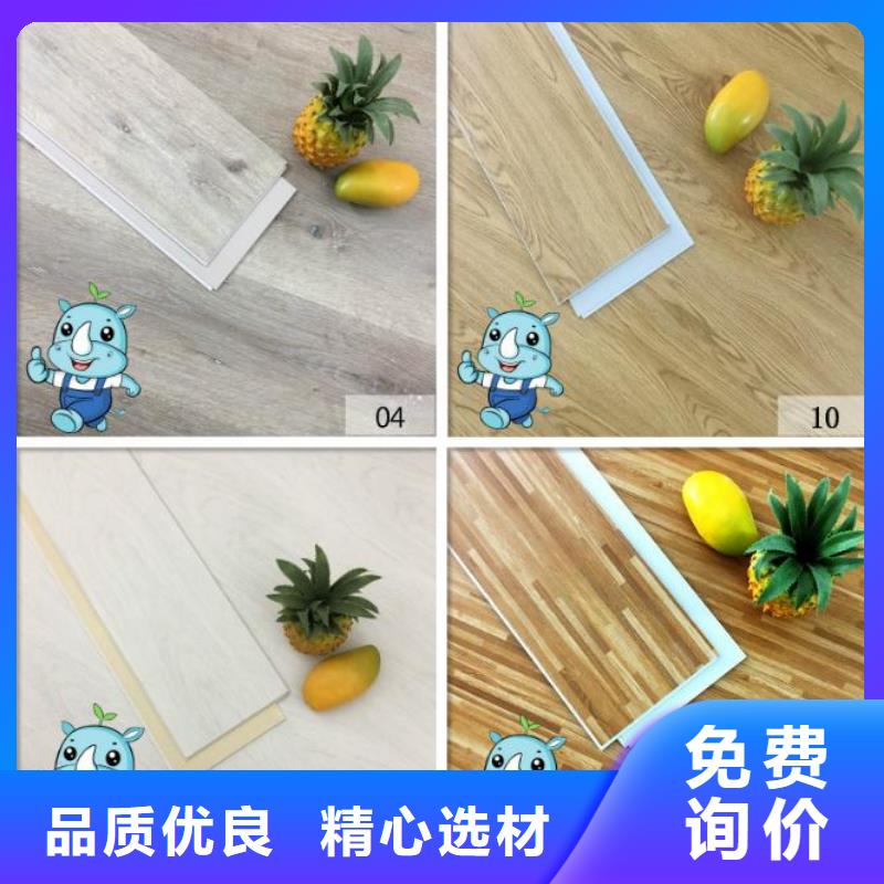 供应SPC地板的基地