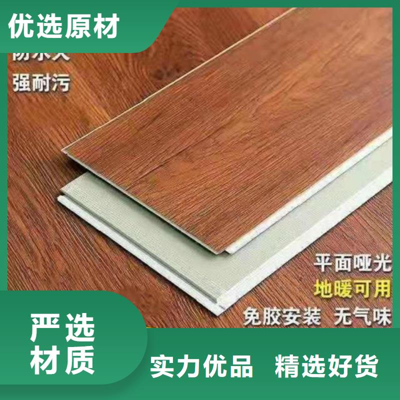 环保地板量大价格从优