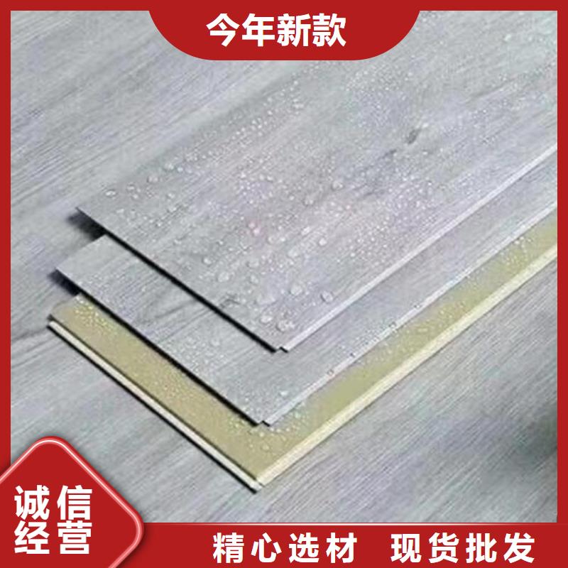 满意的石塑地板还是我们品质好