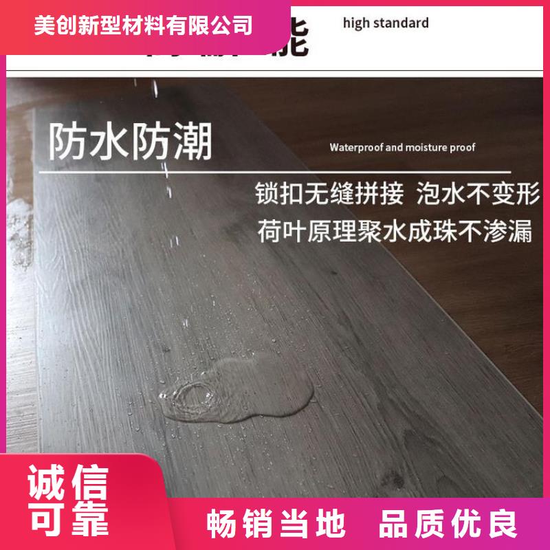 石塑地板石塑集成墙板生产型