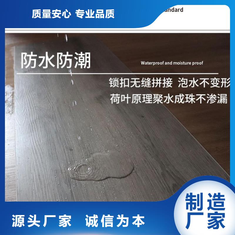 环保供应链石塑地板-环保供应链石塑地板质量有保障