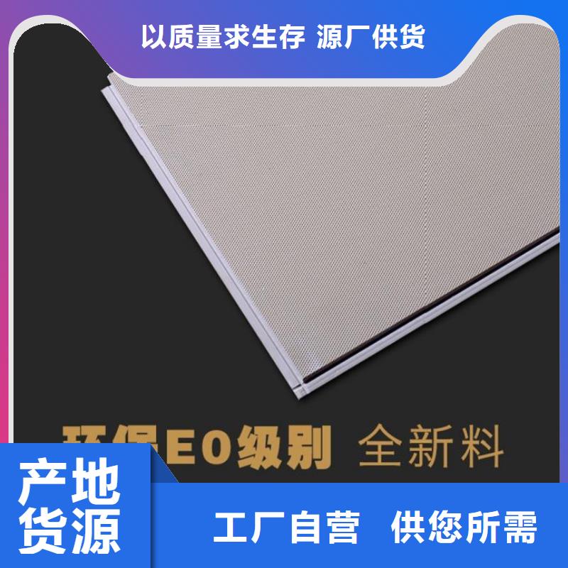 专业销售一手供应地板质量有保证