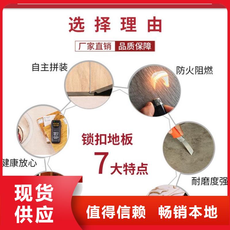 石塑地板-生态木多种优势放心选择