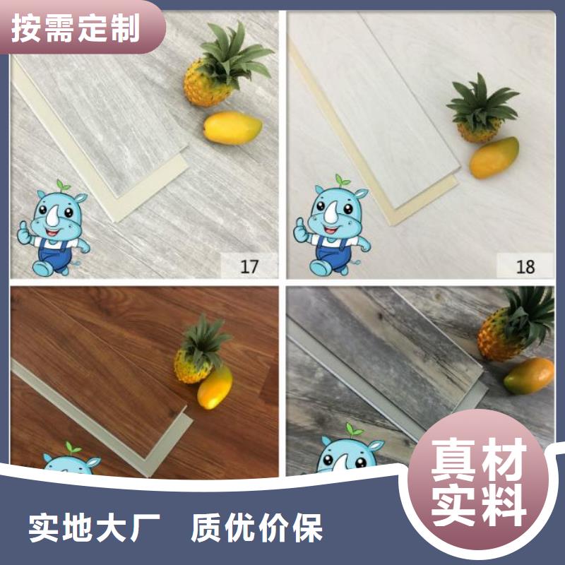 2025经验丰富#厂家直销地板定制#源头厂家