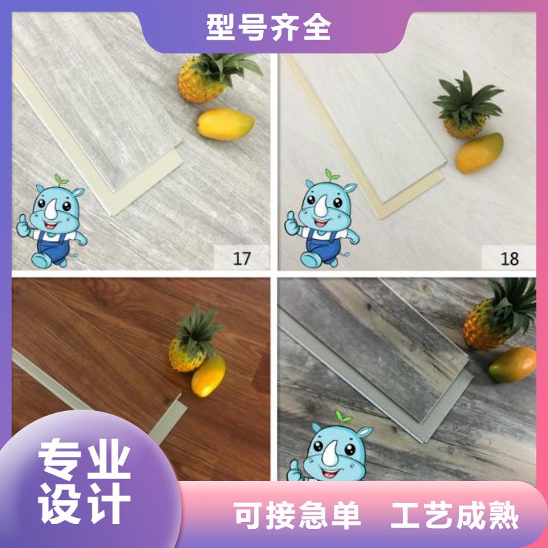 采购厂家批发地板必看-经验丰富
