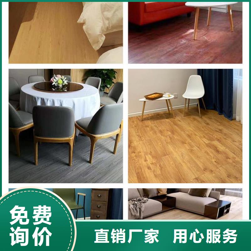 石塑地板塑木复合材料支持批发零售