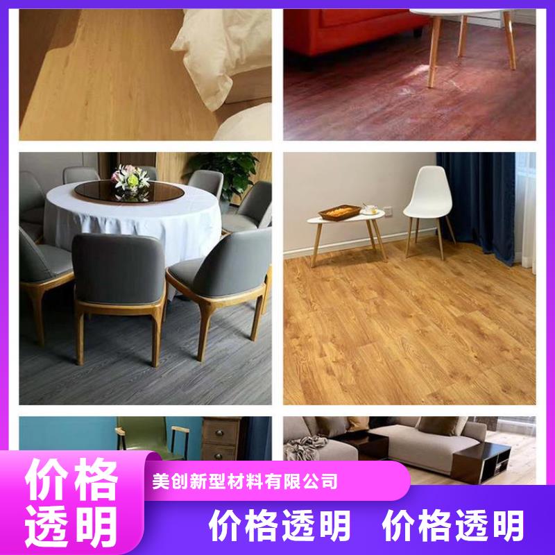 价格低的SPC石塑地板厂家