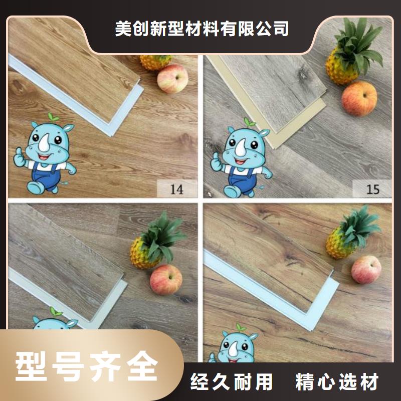批发地板现货厂家