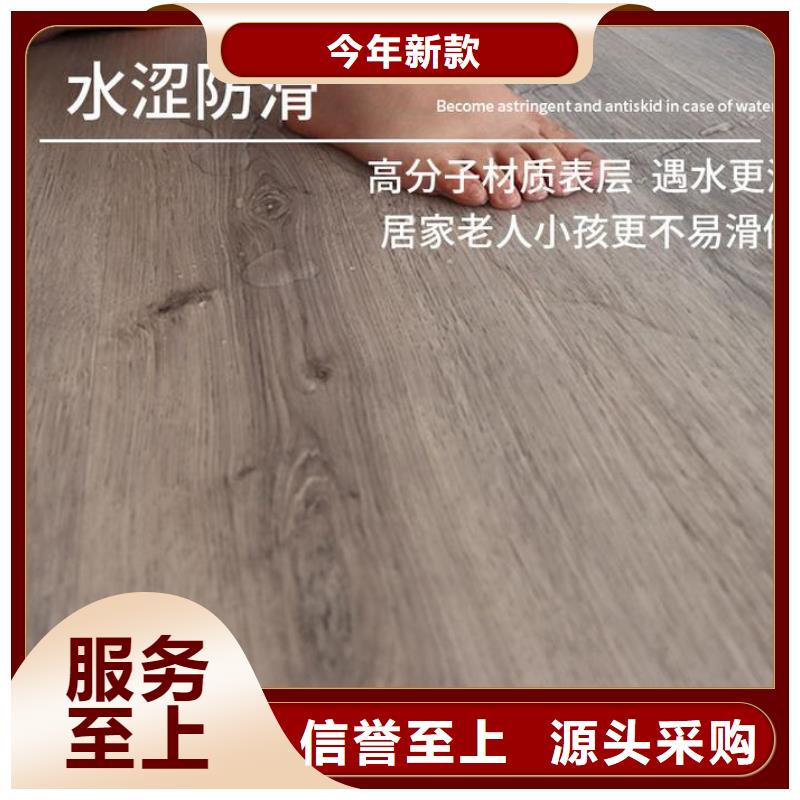批发地板-批发地板高性价比