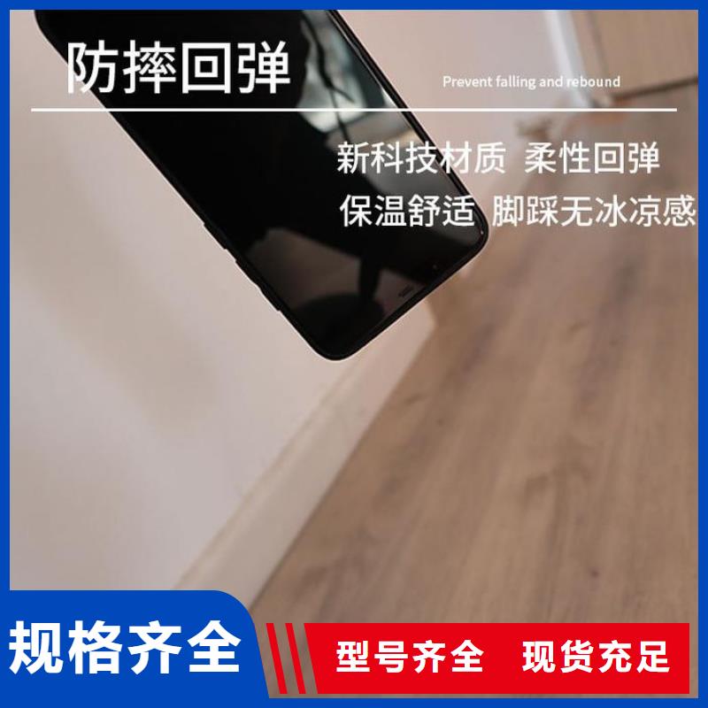 价格合理的零甲醛石塑地板供货商