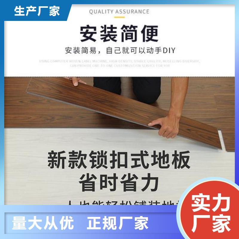 好用的石塑地板优惠中
