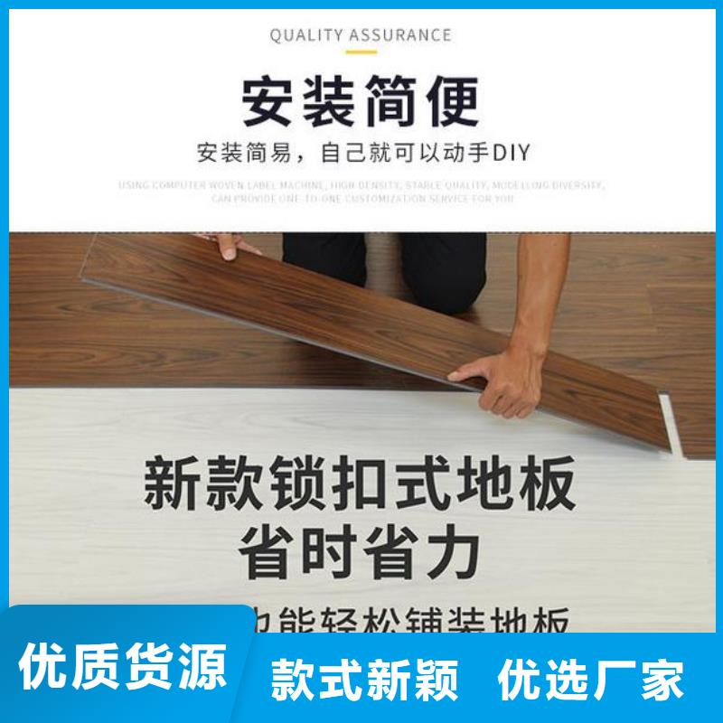 采购厂家批发地板必看-经验丰富