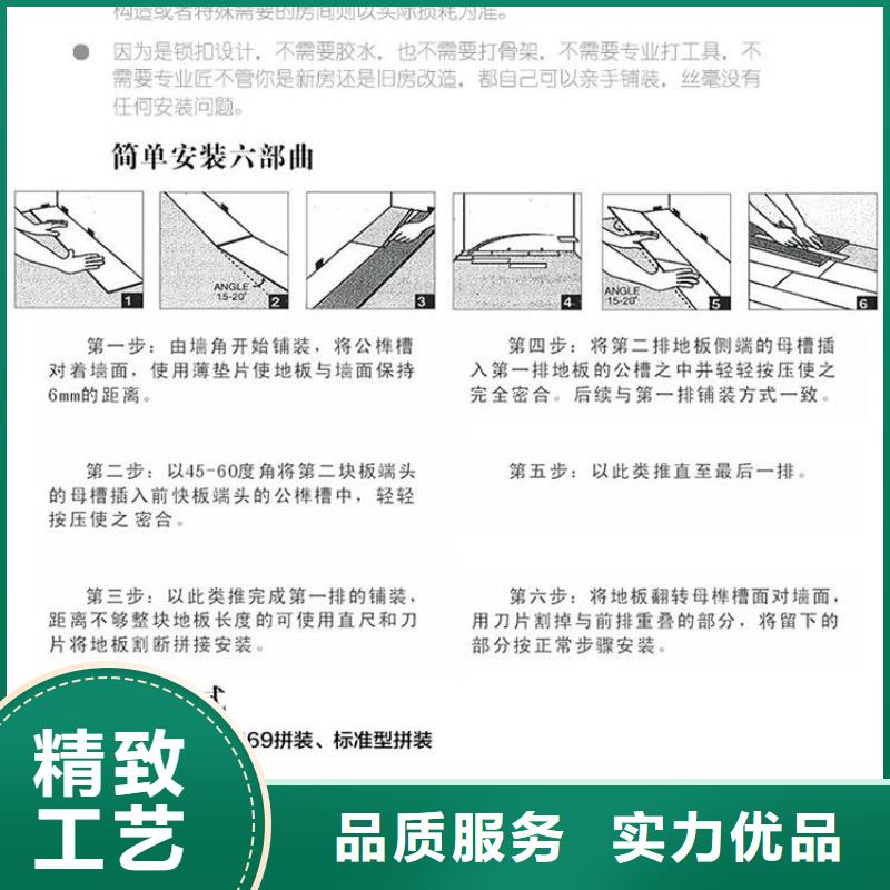 石塑地板厂家口碑好