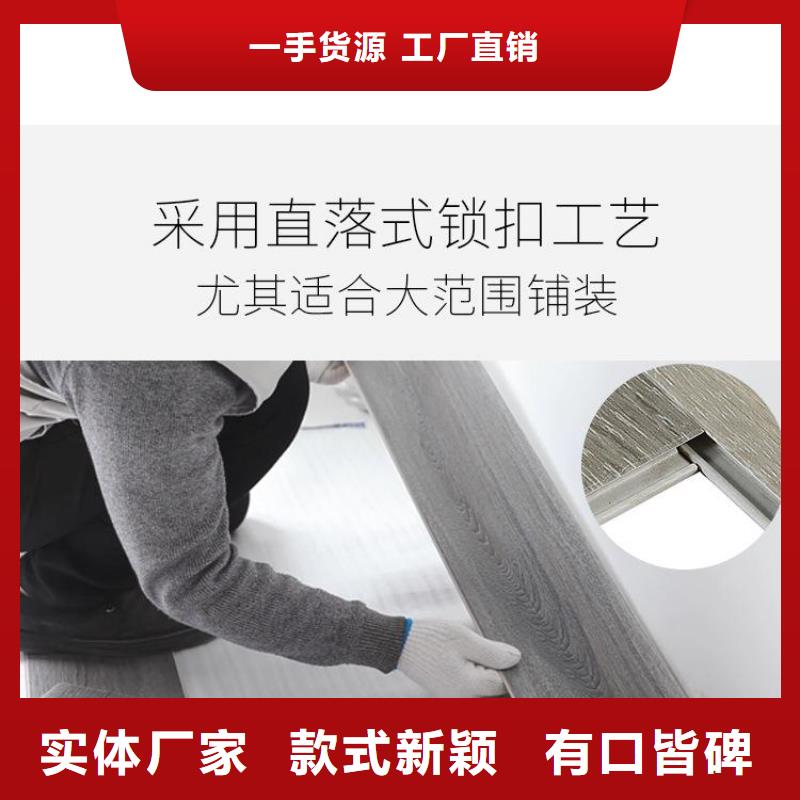 昌江县防潮地板现货供应