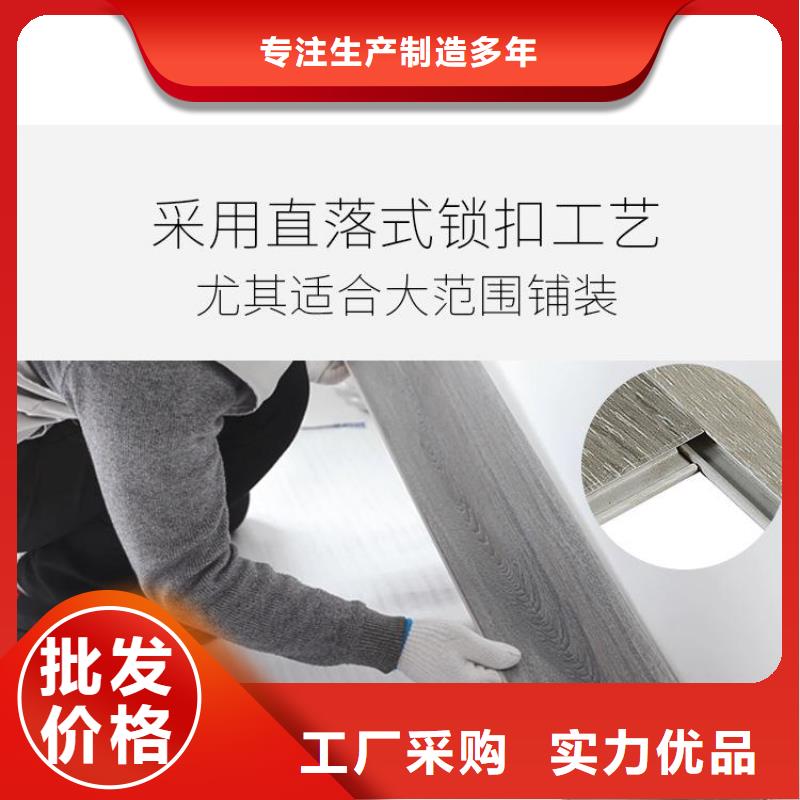 SPC石塑地板工艺精良