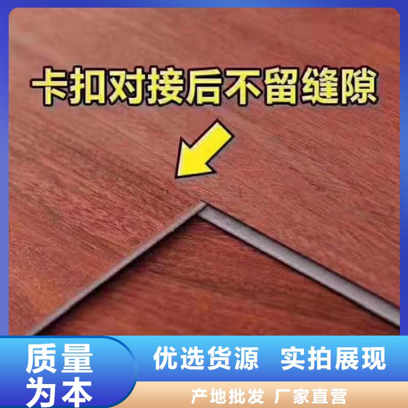 石塑地板吸音板好品质选我们