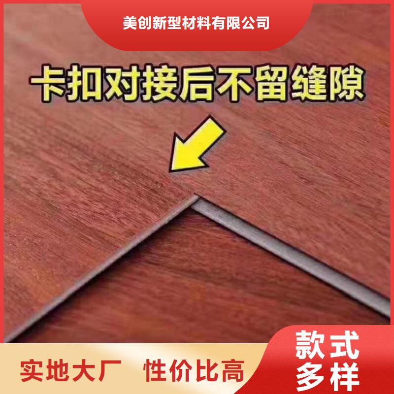 【石塑地板木饰面专业生产品质保证】