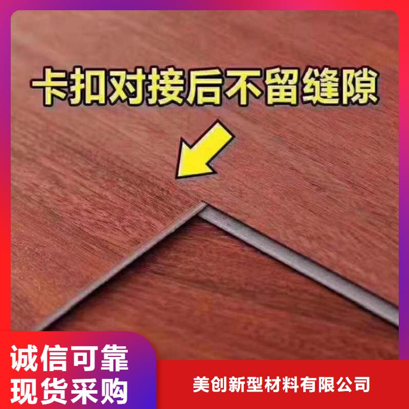 防潮地板厂家-质量可靠