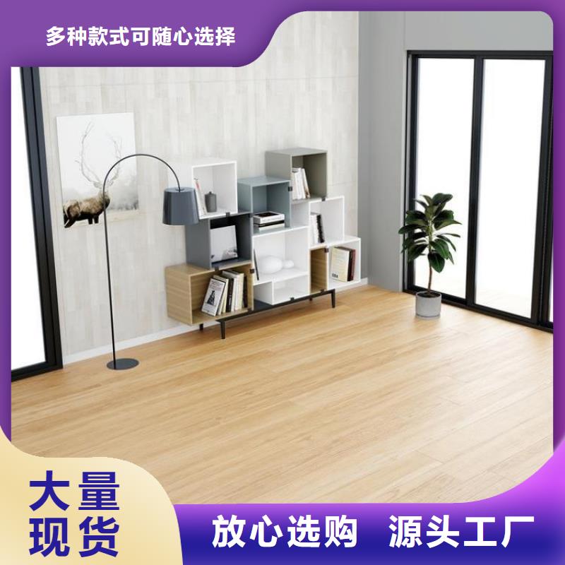 ：SPC石塑锁扣地板供应商