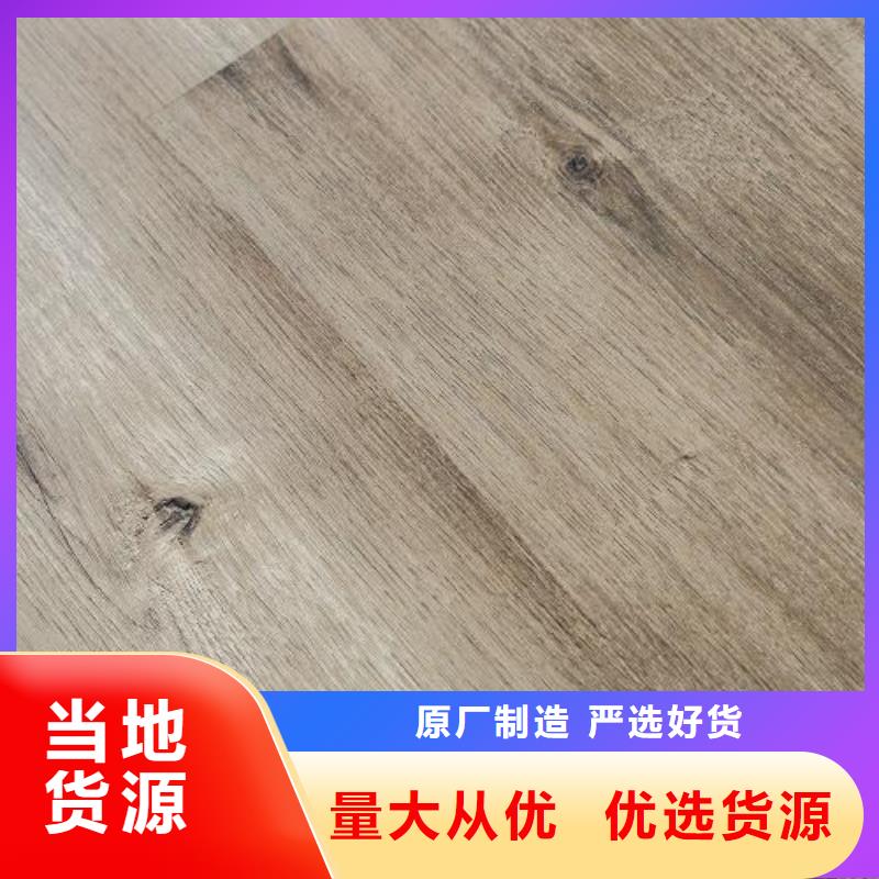供应SPC地板的基地