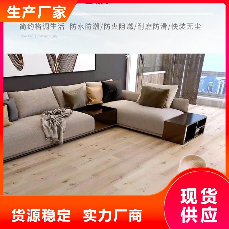 价格低的SPC石塑地板厂家