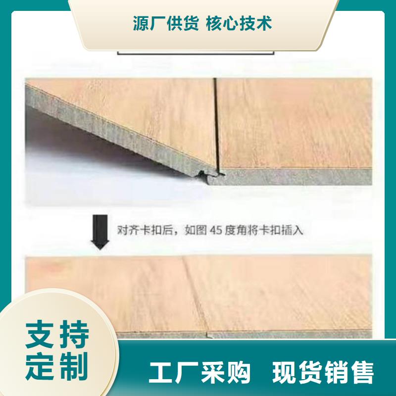 【石塑地板】集成墙板厂家直营