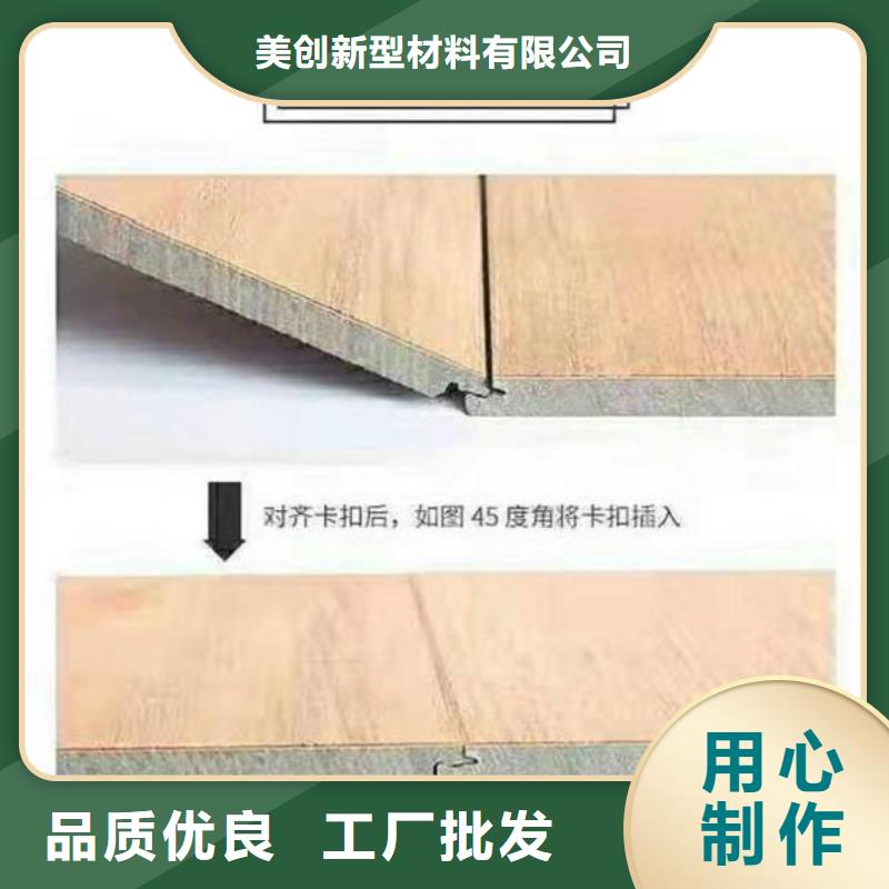 石塑地板吸音板好品质选我们