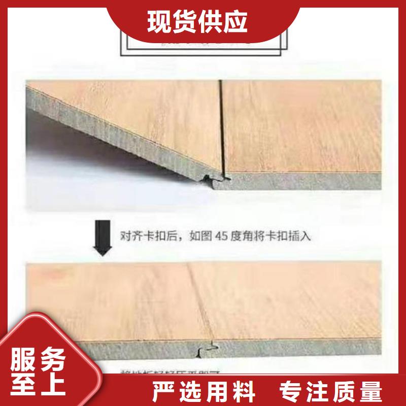批发地板现货厂家