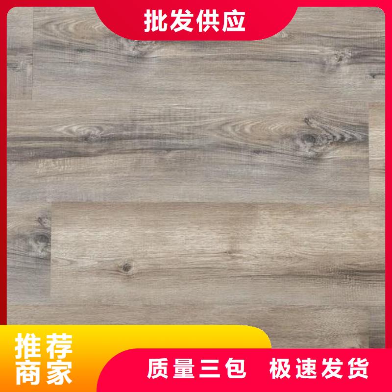 满意的石塑地板还是我们品质好