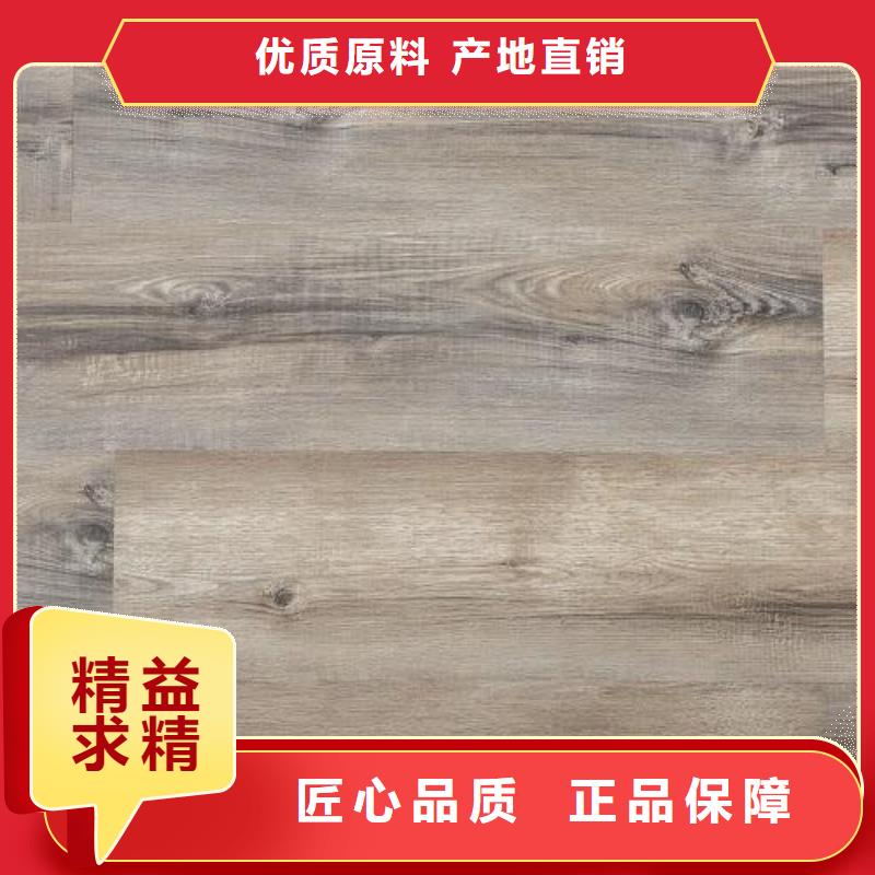 石塑地板室内装饰材料全新升级品质保障