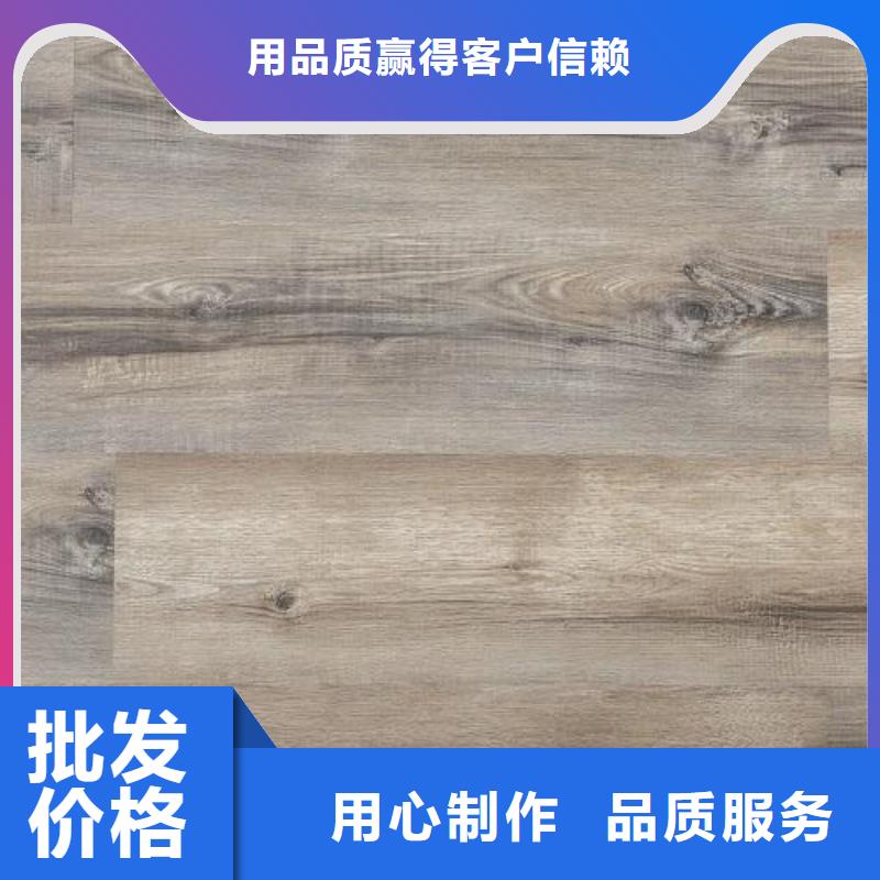 实木地板材质