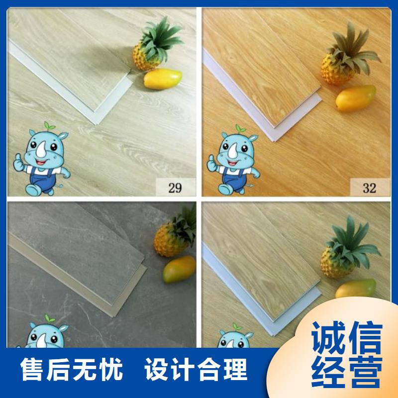 防水地板大企业好品质