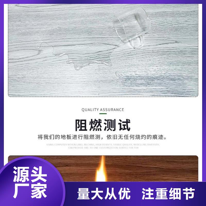 【石塑地板聚酯纤维吸音板设备齐全支持定制】