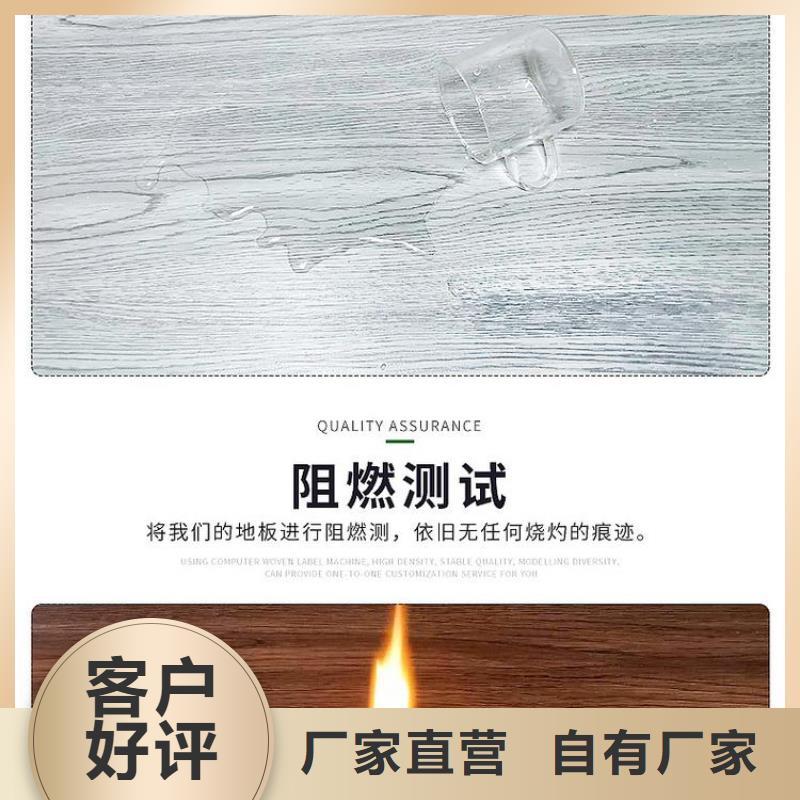 批发地板-批发地板高性价比