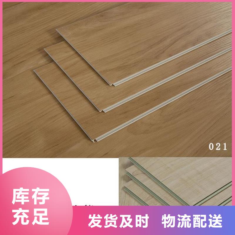 买供应的石塑地板必看-价格低