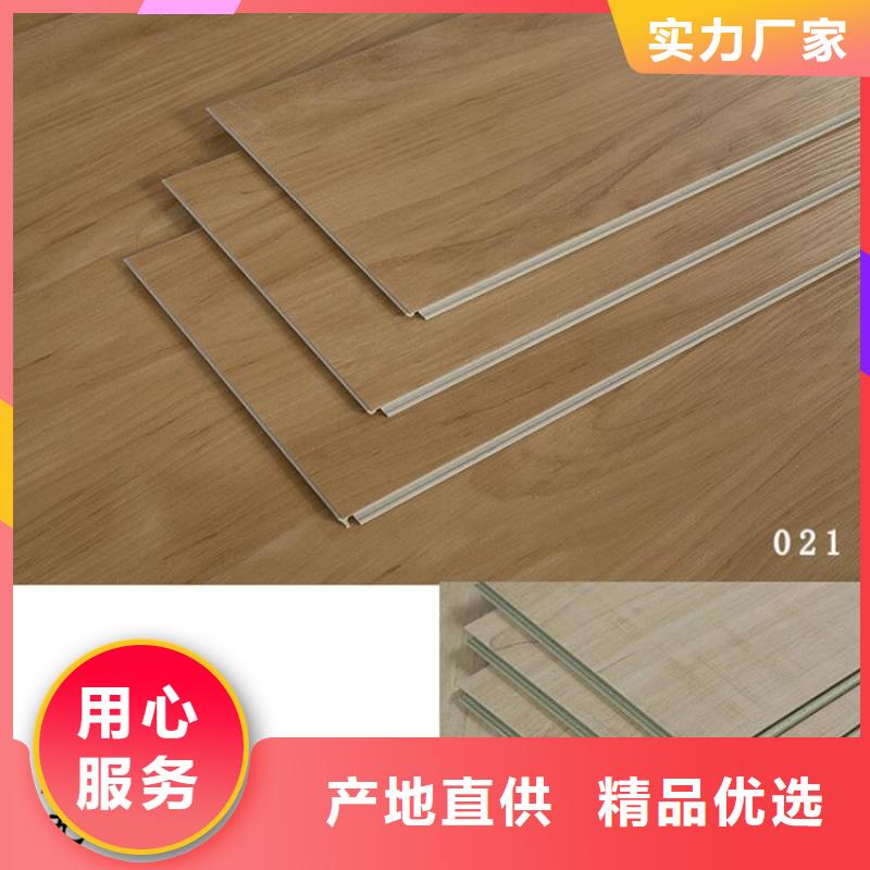 装修地板-装修地板质量有保障