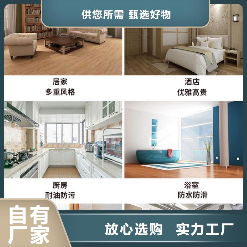 价格低的SPC石塑地板厂家
