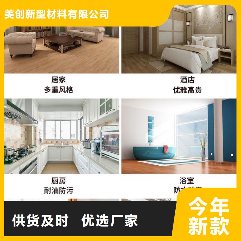 厂家环保地板现货质量好